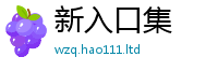 2025新澳门2025免费原料属7777788888管家婆老家凤凰网